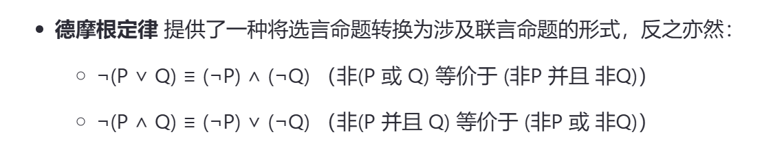 连选转化
